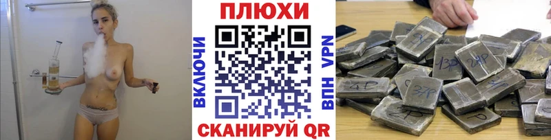 Купить закладку А ПВП Галлюциногенные грибы МЕФ Марихуана COCAIN Моршанск