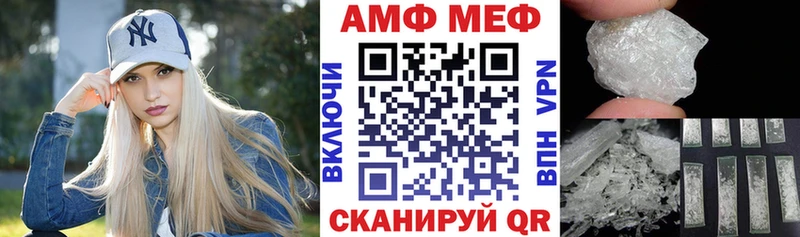 Купить закладки  Моршанск  Амфетамин Premium 