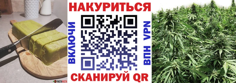 Купить закладки Моршанск Еда ТГК марихуана