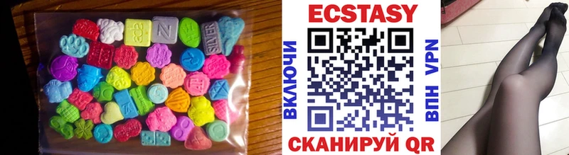 Экстази 250 мг  Купить  Моршанск 