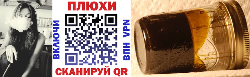ГАШИШ индика сатива  Купить закладки  Моршанск 