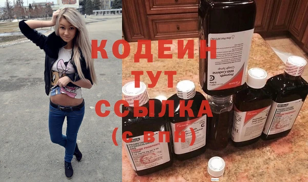 2c-b Корсаков