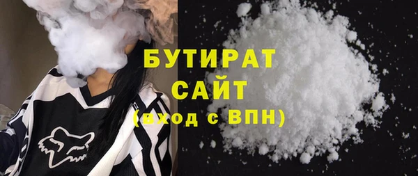 гидра Хадыженск
