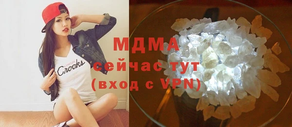 скорость mdpv Коряжма