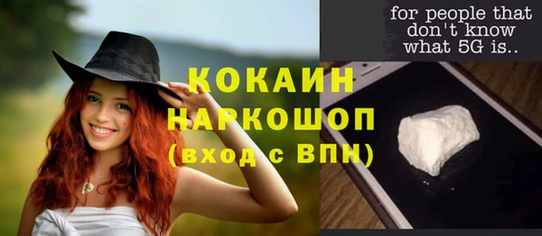 скорость mdpv Коряжма