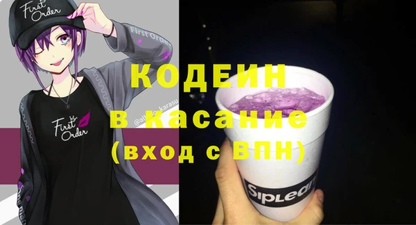 спайс Фурманов