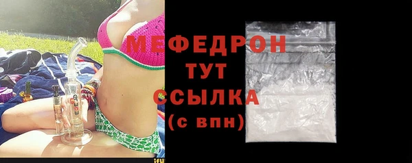 скорость mdpv Коряжма