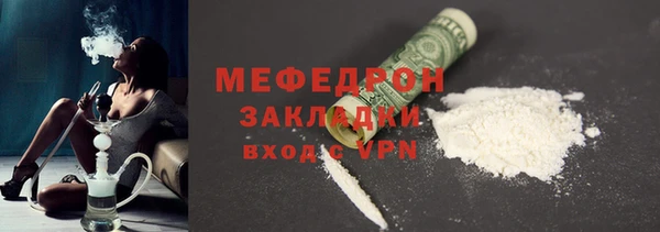 спайс Фурманов