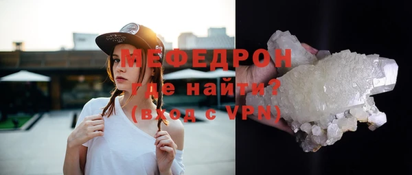 спайс Фурманов