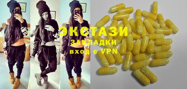мдма Красноперекопск