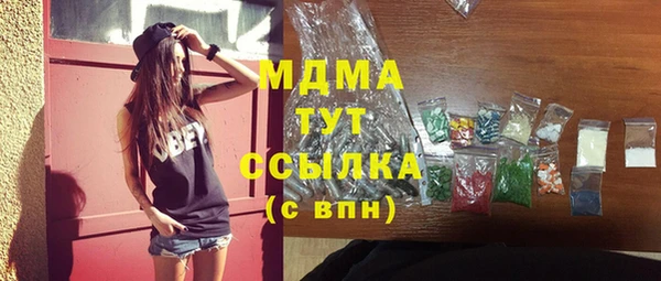 скорость mdpv Коряжма