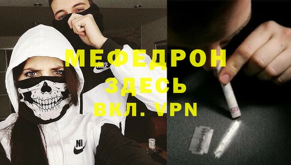 мдма Красноперекопск