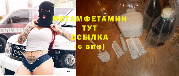 спайс Фурманов