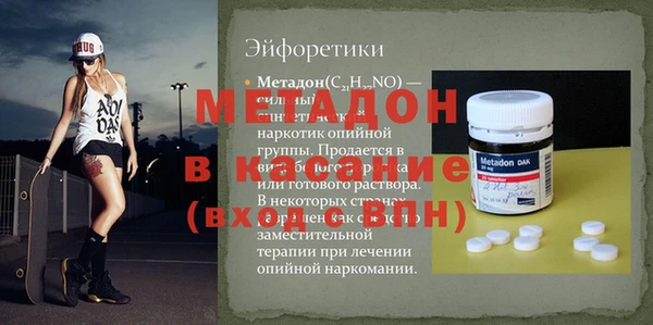 спайс Фурманов