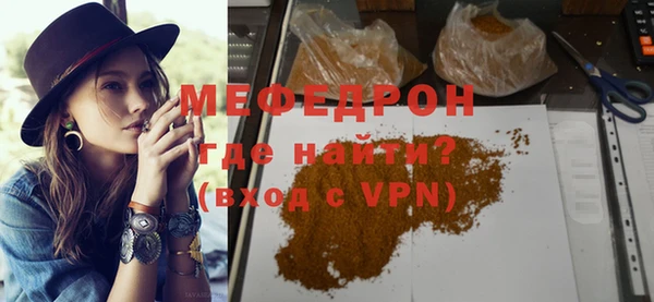гидра Хадыженск