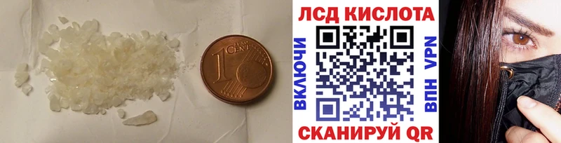 Лсд 25 экстази ecstasy  Купить где  Моршанск 