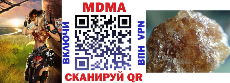Купить закладки  Моршанск  MDMA кристаллы 