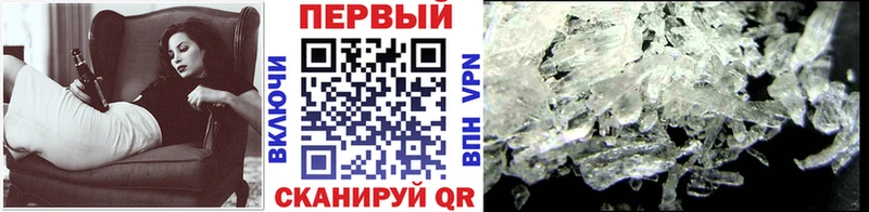 Купить где  Моршанск  Метамфетамин пудра 