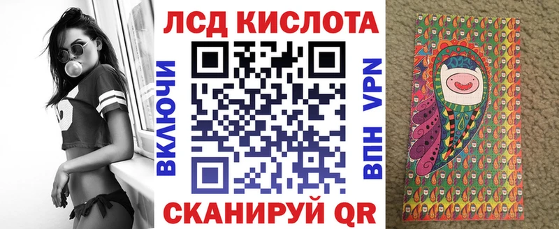 Купить  Моршанск  Марки 25I-NBOMe 1,5мг 