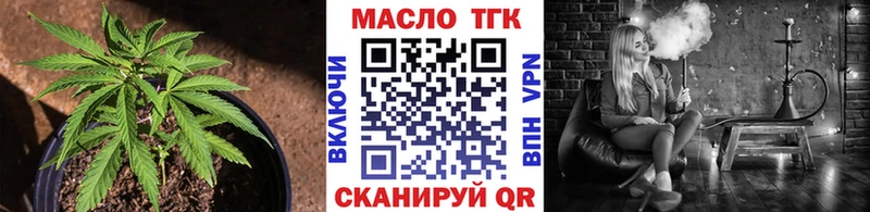 Купить где  Моршанск  Дистиллят ТГК жижа 