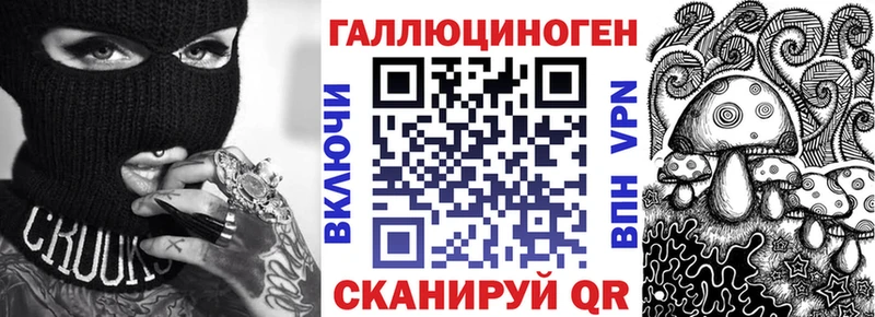 Галлюциногенные грибы мухоморы  Купить где  Моршанск 