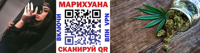Купить закладки  Моршанск  МАРИХУАНА THC 21% 